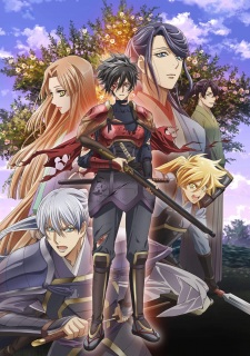 Kochouki: Wakaki Nobunaga [Audio: Eng]