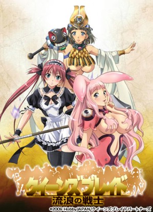 Queen’s Blade: Rurou no Senshi OVA [Sub: Eng]
