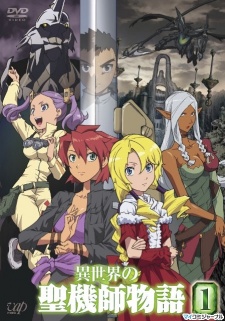 Tenchi Muyo! War on Geminar [Audio: Eng]