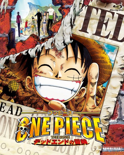 One Piece Movie 4: Dead End Adventure [Sub: Eng]