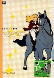 Kinpatsu no Jeanie [Sub: Eng]