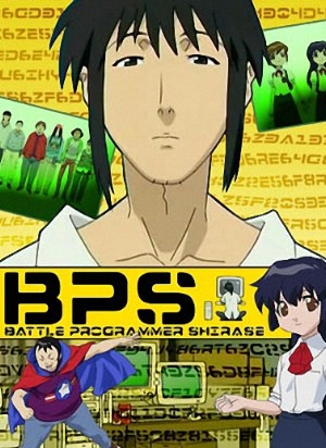Battle Programmer Shirase [Sub: Eng]