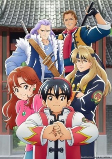 Shin Chuuka Ichiban! [Sub: Eng] - Dubl