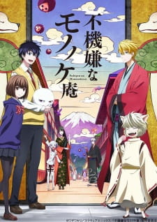 Fukigen na Mononokean [Audio: Eng]