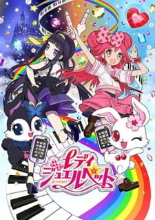 Lady Jewelpet [Sub: Eng]