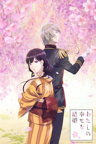 My Happy Marriage - Season 1 [Sub: Eng]