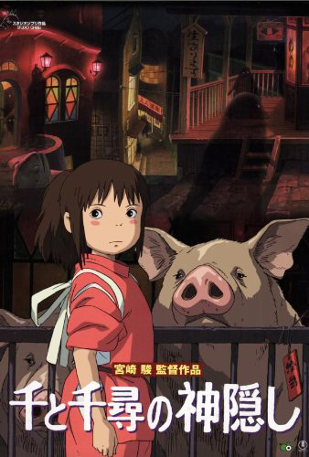 Spirited Away [Sub: Eng]