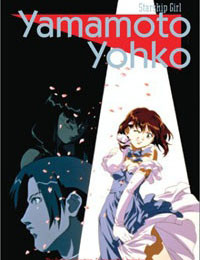 Soreyuke! Uchuu Senkan Yamamoto Yohko [Audio: Eng]