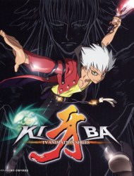 Kiba [Audio: Eng]