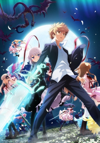 Rewrite: Moon and Terra [Sub: Eng]