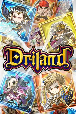 Tanken Driland [Sub: Eng]