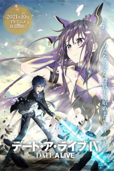 Date a Live - Season 4