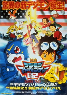 Digimon Adventure 02 Movies [Sub: Eng]