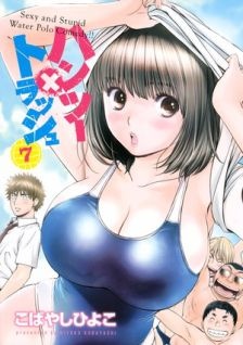 Hantsu x Trash [Sub: Eng]