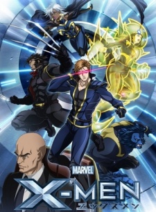 X-Men [Audio: Eng]