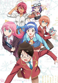 Bokutachi wa Benkyou ga Dekinai [Sub: Eng]
