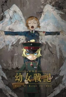 Youjo Senki Movie [Sub: Eng]