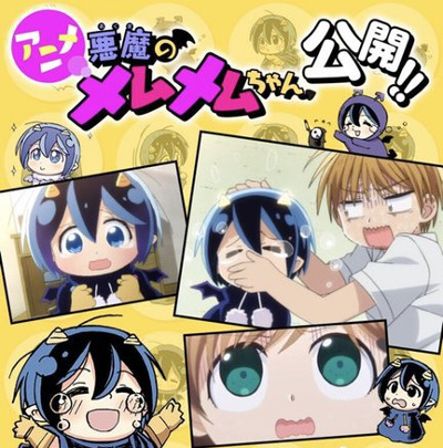 Akuma no Memumemu-chan [Sub: Eng]