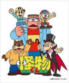 Kaibutsu-kun (1980) [Sub: Eng]