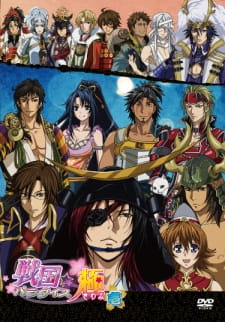 Sengoku-Paradise Kiwami [Sub: Eng]