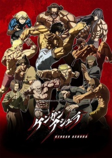 Kengan Ashura - Season 2 [Audio: Eng]