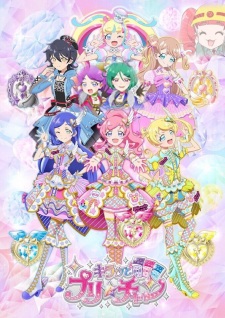 Kiratto Pri-chan 2nd Season [Sub: Eng]