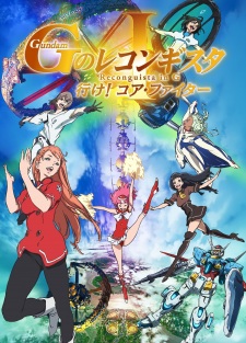 Gundam: G no Reconguista Movie I - Ike! Core Fighter [Sub: Eng]