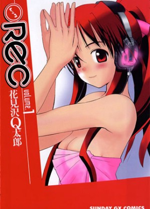 Rec [Sub: Eng]