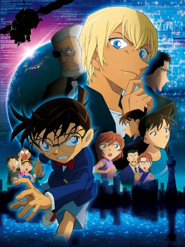 Detective Conan Movie 22: Zero The Enforcer [Sub: Eng]