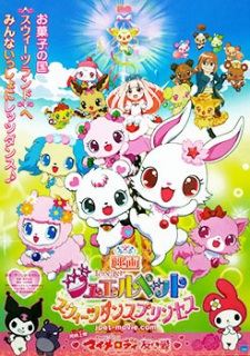 Jewelpet Movie: Sweets Dance Princess [Sub: Eng]