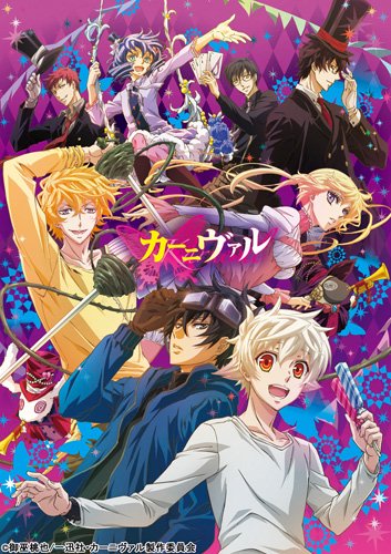Karneval [Sub: Eng]