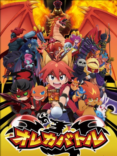 Oreca Battle [Sub: Eng]
