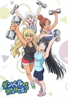 Dumbbell Nan Kilo Moteru? [Audio: Eng]