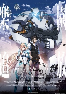Rakuen Tsuihou: Expelled From Paradise [Sub: Eng]