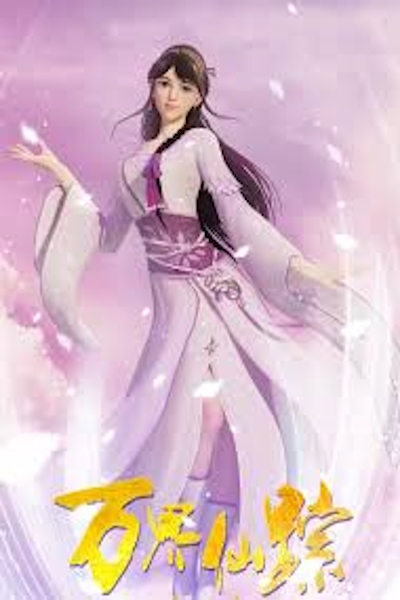 Fairy Legends (Wan Jie Xian Zong) - Season 6