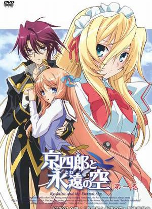 Shattered Angels [Sub: Eng]