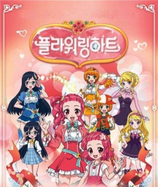 Flowering Heart [Sub: Eng]