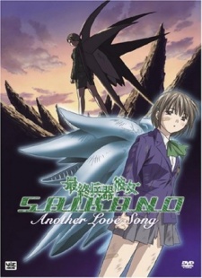 Saikano: Another Love Song [Audio: Eng]