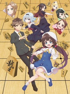 Ryuuou no Oshigoto! [Sub: Eng]